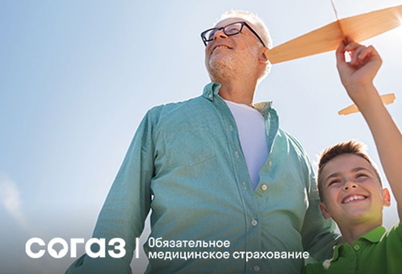 «СОГАЗ-Мед»: ЗОЖ - Задумайся о жизни!.