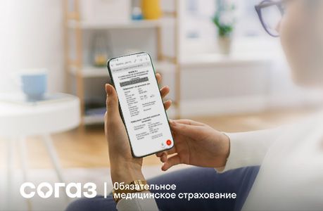 Время на здоровье: сроки оказания медицинской помощи по полису ОМС.