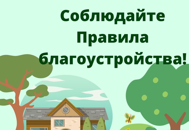 Уважаемые жители п.Демянск, индивидуальные предприниматели, юридические лица и гости нашего поселка!.