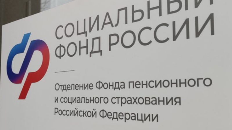 График работы клиентских служб Отделения СФР  по Новгородской области в связи с июньскими праздниками.