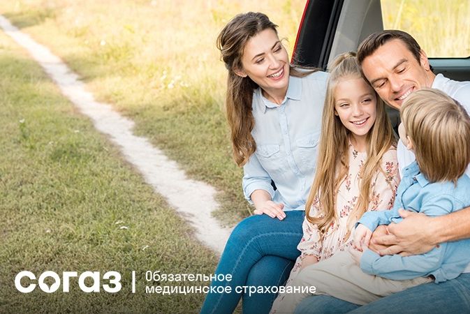 Время на здоровье: сроки оказания медицинской помощи по полису ОМС.