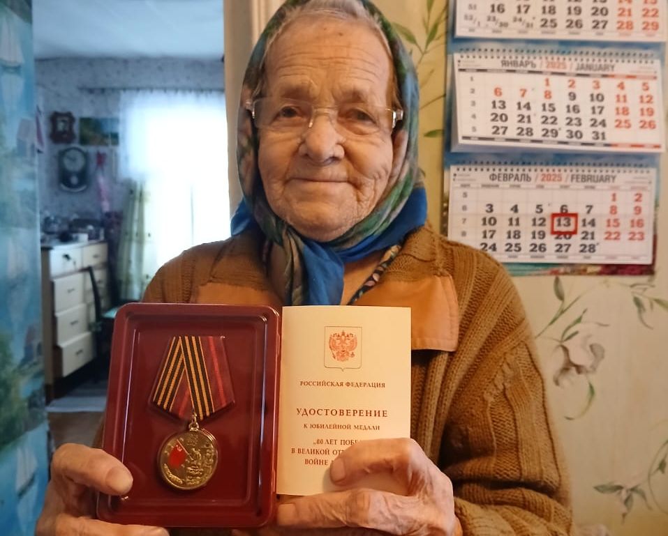 13 февраля была вручена юбилейная медаль.
