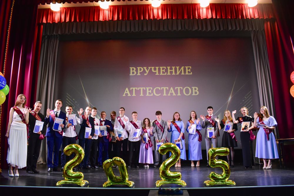 28 июня в ЦКД «Селигер» в праздничной атмосфере прошло торжественное мероприятие вручения аттестатов о среднем общем образовании выпускникам 11-ого класса.