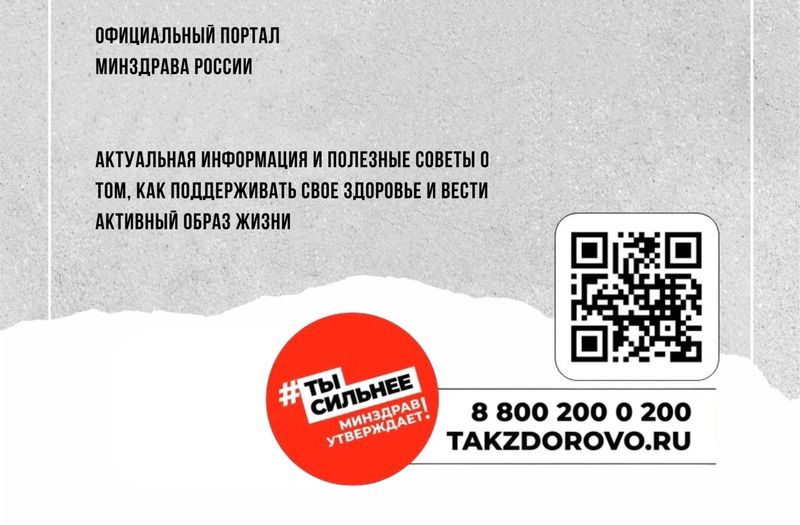 Как защититься от инфекций, передаваемых половым путем?.