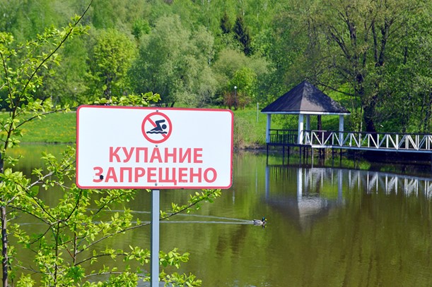 Рекомендации: как выбрать водоем для купания.