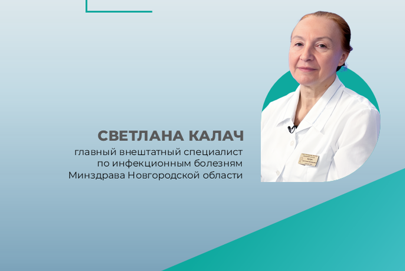 Для чего нужны прививки?.