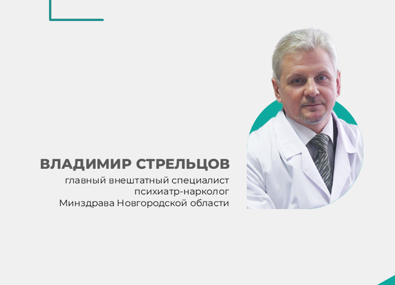 Можно ли излечиться от наркомании?.