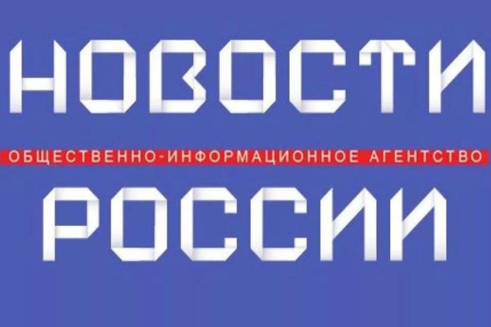 «Субъекты РФ — навстречу гражданам России 2024»: федеральный новостной лекторий.