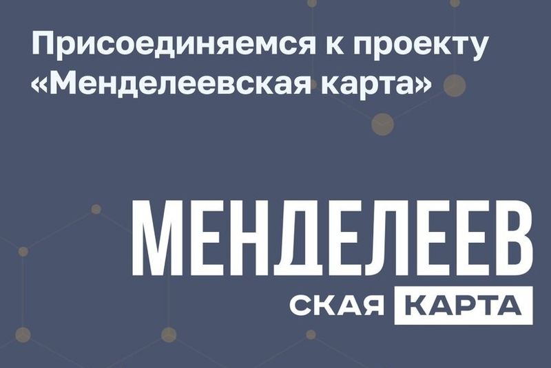 Почта России поддержит молодых учёных, аспирантов и школьников.