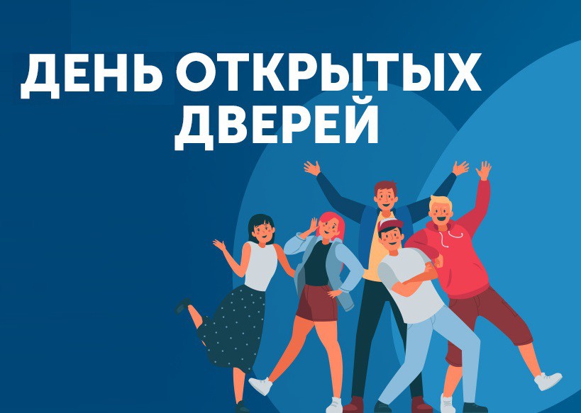 Роскадастр провёл День открытых дверей для студентов НовГУ.