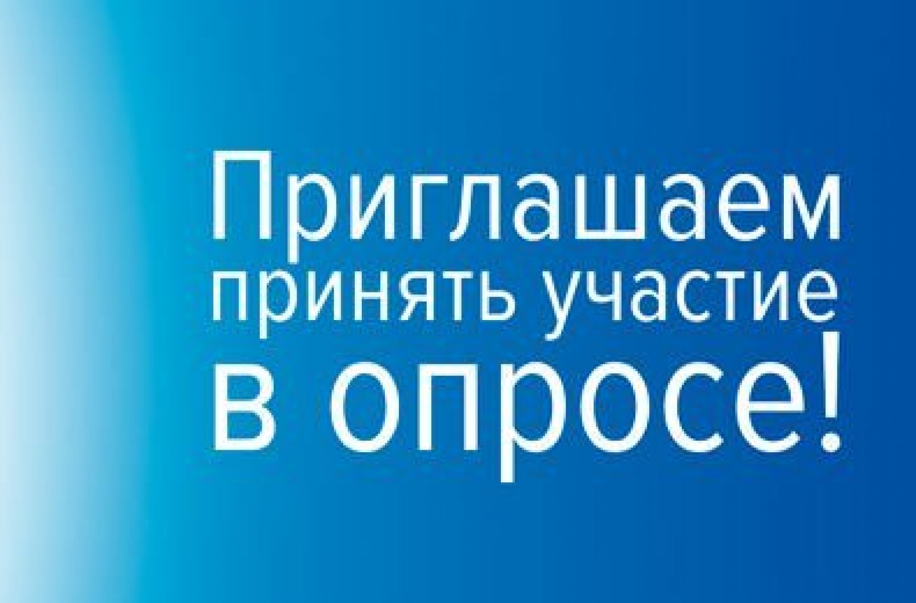 Меры социальной поддержки, предоставляемые государством, остаются ключевыми в вопросах демографии, хоть и не единственными.