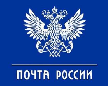 Ручки и бумажные блоки для заметок собственного бренда Почты России популярны у жителей Новгородской области.