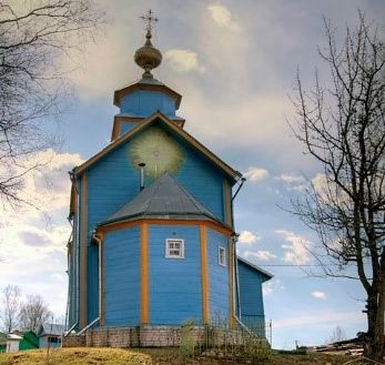 Церковь Илии Пророка.