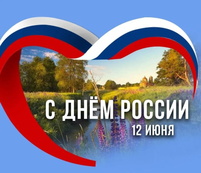 Уважаемые жители Демянского округа!. Уважаемые жители Демянского округа!.