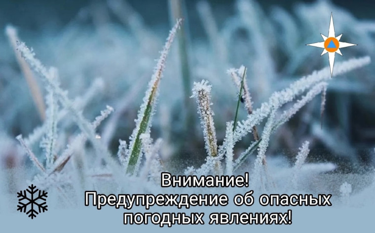 Неблагоприятные погодные явления. Неблагоприятные погодные явления.