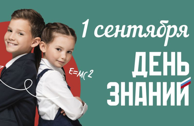 Дорогие школьники и студенты! Уважаемые педагоги и родители!. Дорогие школьники и студенты! Уважаемые педагоги и родители!.