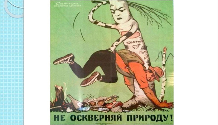 Люди должны понимать, что дешевле заключить простой договор на вывоз ТКО, чем платить огромный штраф. Люди должны понимать, что дешевле заключить простой договор на вывоз ТКО, чем платить огромный штраф.