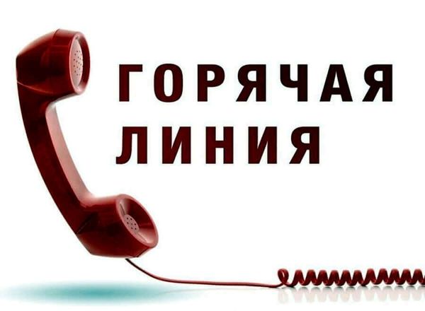 Филиал ППК «Роскадастр» по Новгородской области информирует о проведении горячей линии 7 ноября 2024 года. Филиал ППК «Роскадастр» по Новгородской области информирует о проведении горячей линии 7 ноября 2024 года.