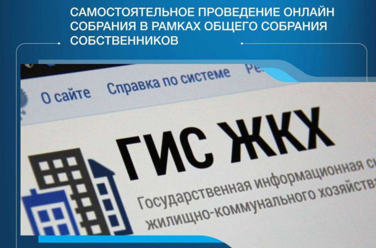 Собственники помещений в многоквартирном доме обязаны ежегодно проводить итоговое общее собрание собственников помещений в МКД. Собственники помещений в многоквартирном доме обязаны ежегодно проводить итоговое общее собрание собственников помещений в МКД.