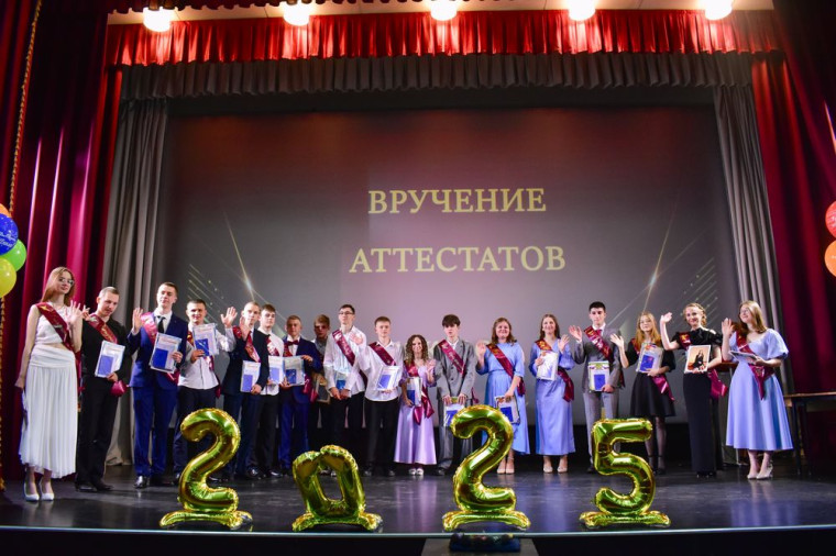 28 июня в ЦКД «Селигер» в праздничной атмосфере прошло торжественное мероприятие вручения аттестатов о среднем общем образовании выпускникам 11-ого класса. 28 июня в ЦКД «Селигер» в праздничной атмосфере прошло торжественное мероприятие вручения аттестатов о среднем общем образовании выпускникам 11-ого класса.