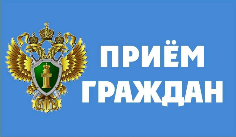 Прием жителей Новгородской области по вопросам нарушений закона на досудебной стадии уголовного судопроизводства. Прием жителей Новгородской области по вопросам нарушений закона на досудебной стадии уголовного судопроизводства.
